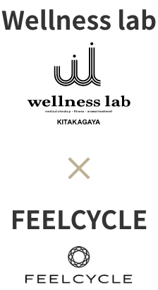 wellness lab ×FEELCYCLE